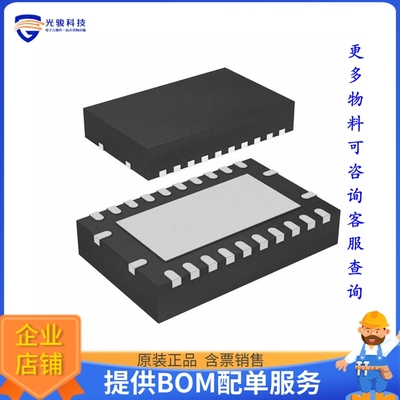 BQ24171RGYT电源芯片《IC BATT CHG LI-ION 1-3CEL 24VQFN》