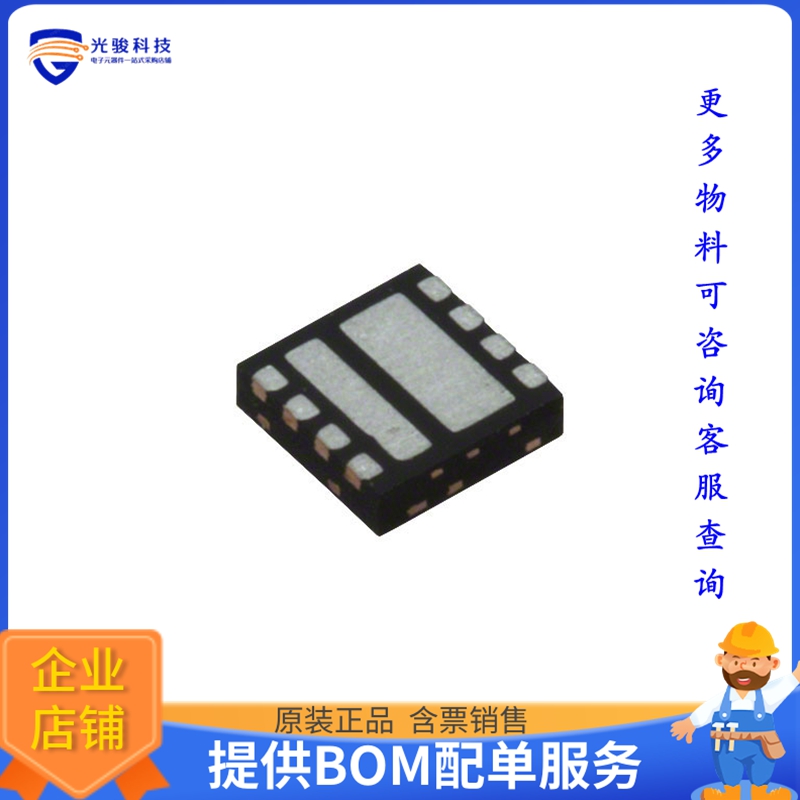 SIZ348DT-T1-GE3【MOSFET 2N-CH 30V 18A/30A 8PWR33】晶体管