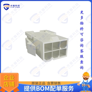 10127816-06LF 连接器CONN PLUG HSG 6POS 4.20MM