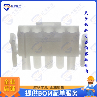 1-480763-0 连接器CONN PLUG HSG 5POS UNI-MATE