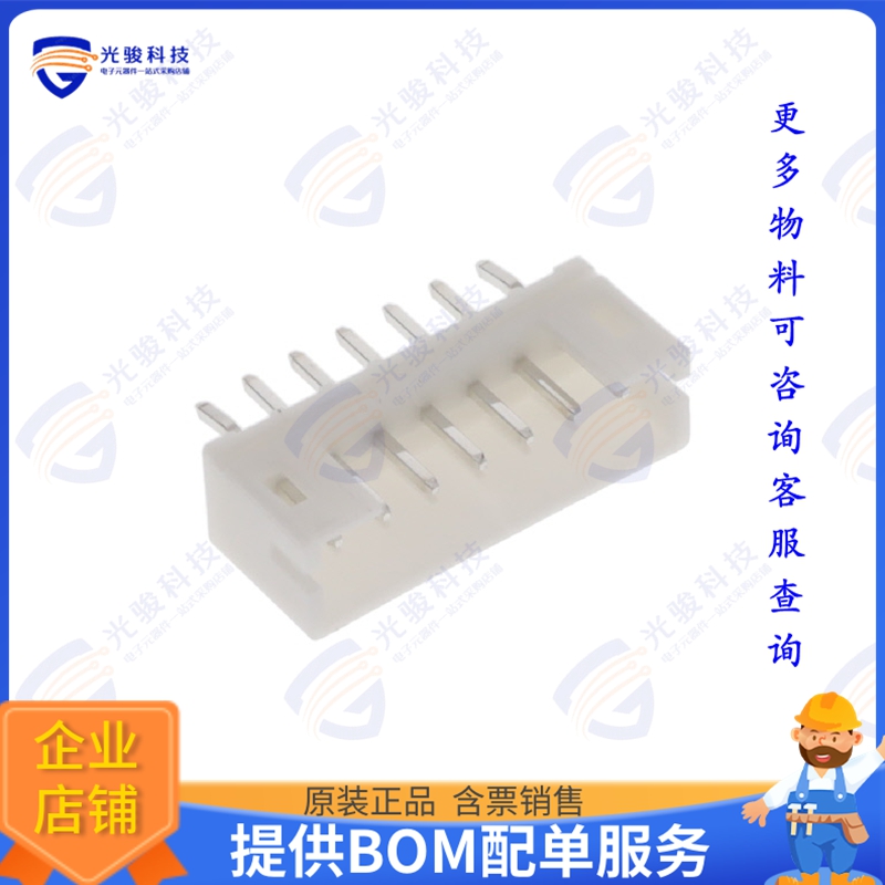 2SH-C-07-TS 连接器CONN HEADER VERT 7POS 2MM