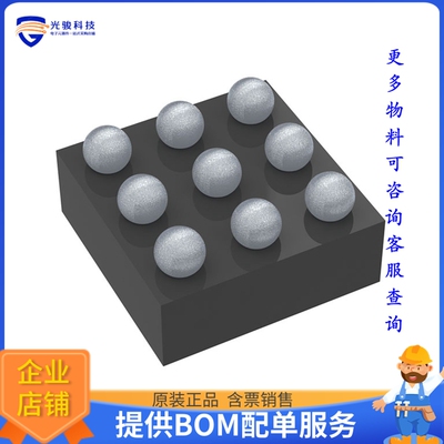 FPF2495CUCX电源芯片《IC PWR LOAD SWITCH 1:1 9WLCSP》