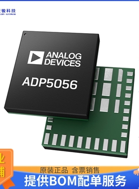 ADP5056ACCZ-R7电源芯片《IC REG BUCK ADJ 3A/7A TRPL 43LGA》
