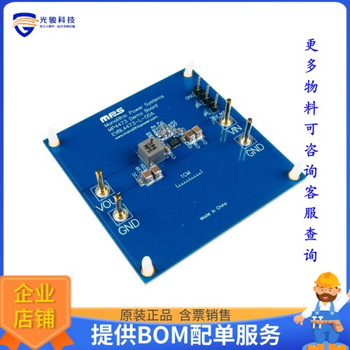EVBL4473-L-00A[HIGH-EFFICIENCY, FAST-TRANSIENT,]评估板