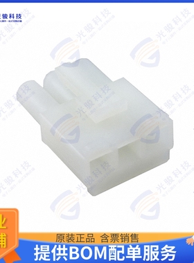 39036034 连接器CONN RCPT HSG 3POS 6.70MM