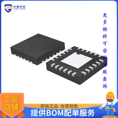 AD5700-1BCPZ-R5《接口芯片IC HART MODEM 24LFCSP》