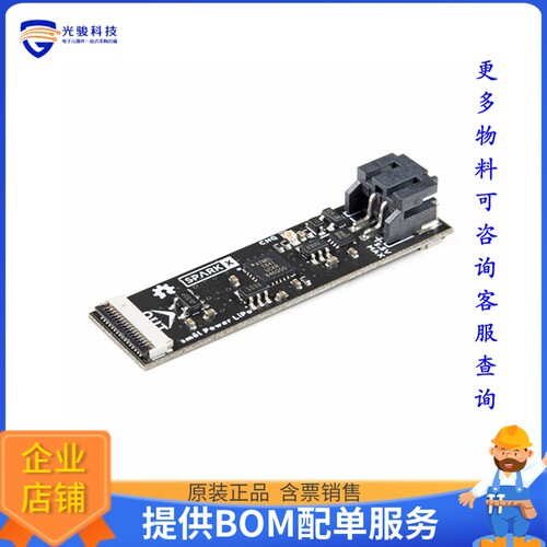 SPX-18622【SMOL POWER BOARD LIPO】扩展板、子卡