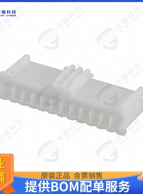 5-917696-1 连接器CONN PLUG HSG 12POS 2.50MM