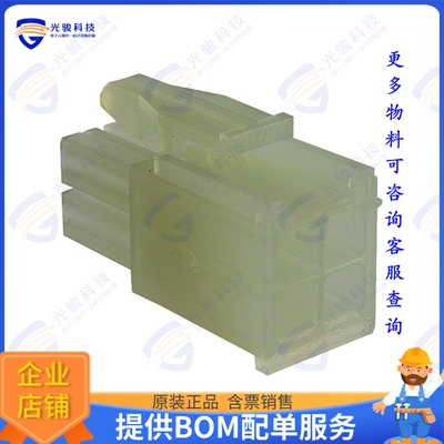 172338-1 连接器CONN PLUG HSG 4POS 4.14MM