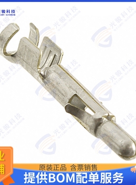 926883-1 连接器CONN PIN 14-20AWG CRIMP TIN