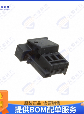 1-1418640-5 连接器CONN SOCKET HSG 3POS 2.54MM