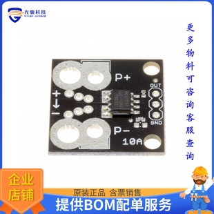 003 10A ACS725 BREAKOUT 传感器评估板 STROMSENSOR 201876