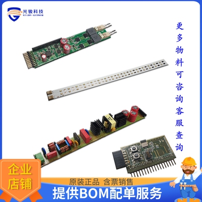 LIGHTING-1-GEVK【CONNECTED LED LIGHTING PLATFORM】LED驱动器