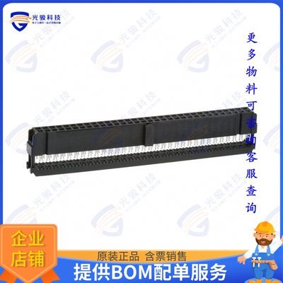 1-1658621-2 连接器CONN RCPT 64P IDC 26-28AWG GOLD