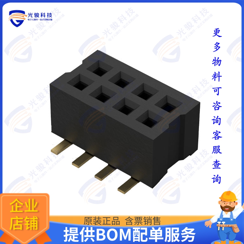 BC084-08-A-0390-L-C 连接器CONN RCPT 8POS 0.039 GOLD SMD