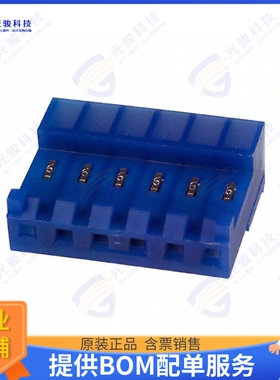 3-643821-6 连接器CONN RCPT 6POS IDC 26AWG TIN