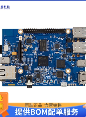 STM32MP157D-DK1【DISCOVERY KIT WITH STM32MP157D M】嵌入式MCU