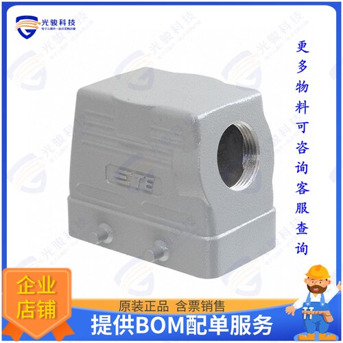 T1210101125-000连接器 H10B-TS-M25