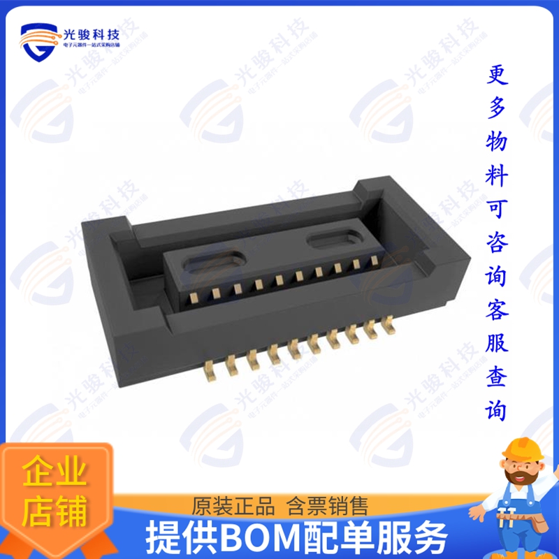 10164227-0201A1RLF 连接器BERGSTAK 0.4MM, 20POSITION, RECE