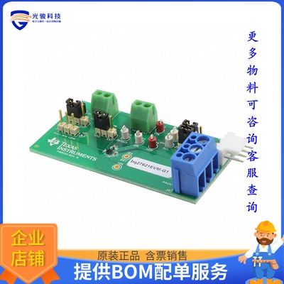 BQ27621EVM-G1【EVAL BOARD BATT FUEL GAUGE LIION】评估和演示
