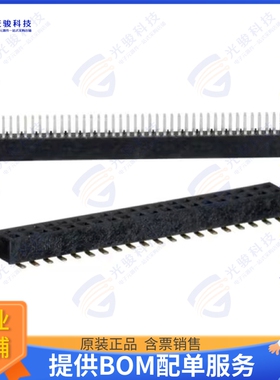 91920-0000 连接器3M(TM) BOARDMOUNT SOCKET .050  (