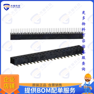 91920-0000 连接器3M(TM) BOARDMOUNT SOCKET .050  (