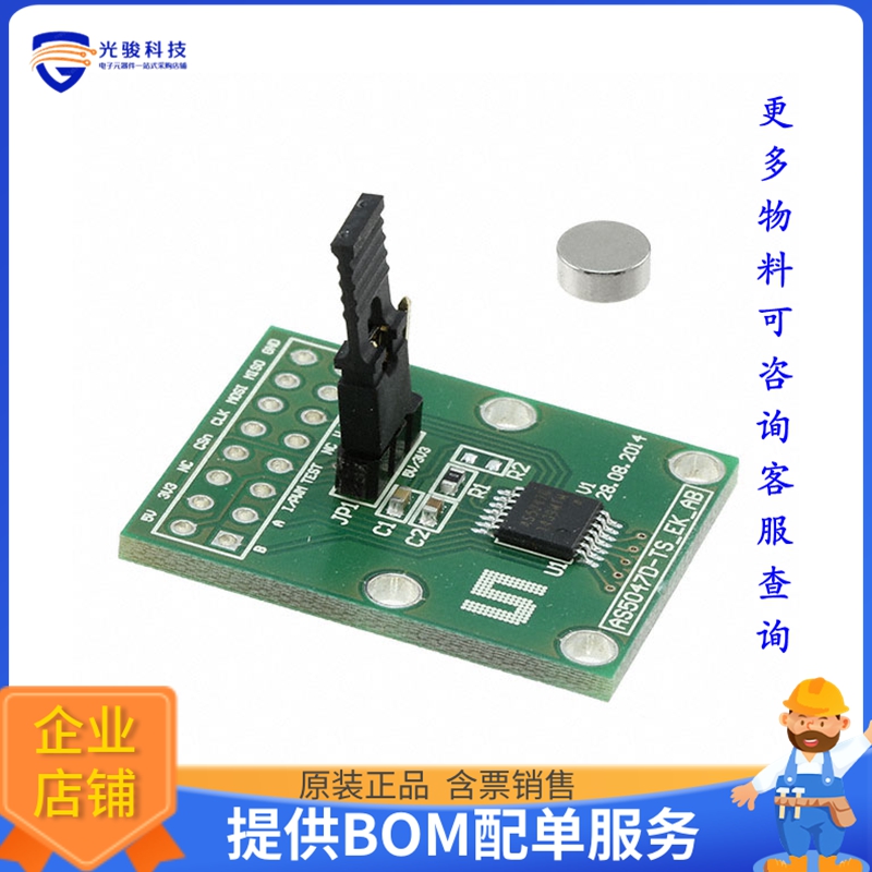 AS5047D-TS_EK_AB【SOCKET BOARD AS5047D】传感器评估板
