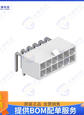 4282-1-0200-12-SP 连接器CONN HEADER R/A 12POS DUAL 94V-0