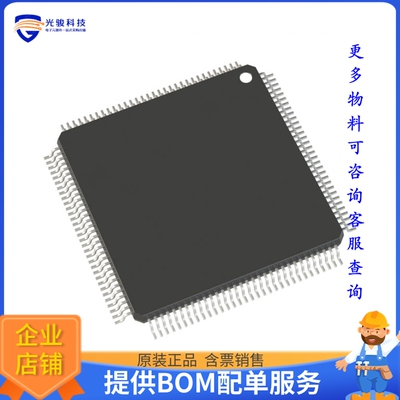 PIC32CX1025MTG128T-I/X9B微控器《SINGLE CORE, 1MB FLASH, 256K