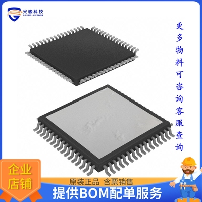 TAS5612APHDR《线性芯片IC AMP D MONO/STER 250W 64HTQFP》