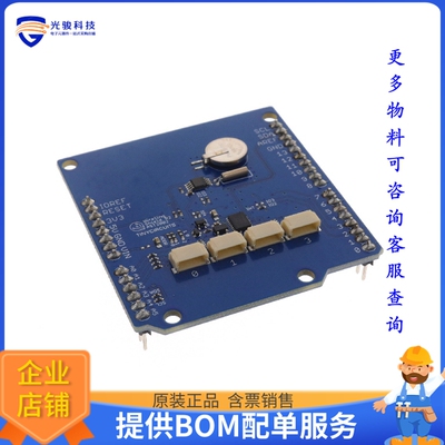 AST2002【WIRELING ARDUINO SHIELD】扩展板、子卡