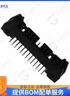 D3429-5002-AR 连接器CONN HEADER R/A 26POS 2.54MM