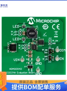 ADM00940【MAQ3203YM EVALUATION BOARD】LED驱动器评估板