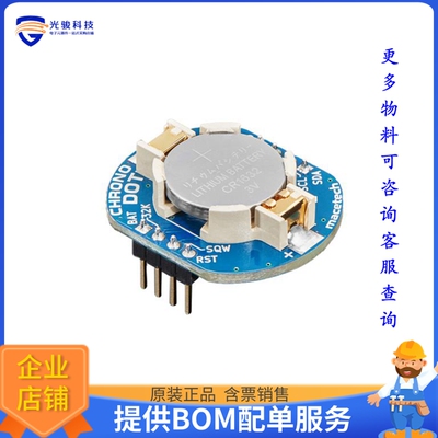 255【CHRONODOT - ULTRA-PRECISE RTC】评估和演示板套件