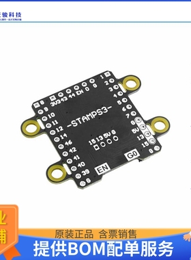A129【M5STAMPS3 BREAKOUT】扩展板、子卡
