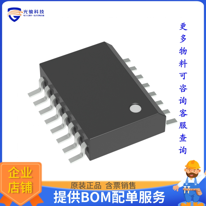 MC74HC4851ADWR2G《接口芯片IC MUX 8:1 400OHM 16SOIC》