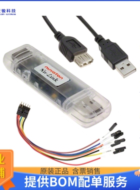 NU-LINK【NU-LINK NUMICRO ISP】编程器、仿真器、调试器