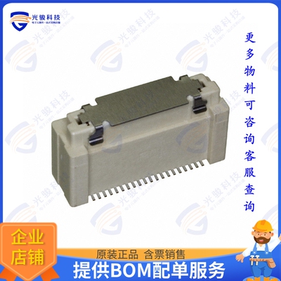 10144517-043802LF 连接器CONN RCPT 40POS SMD GOLD