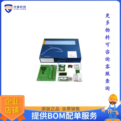 EDK350[ENERGY HARVEST WIRELESS 868MHZ]评估板
