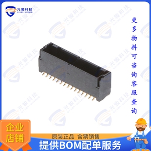 800 连接器CONN HEADER KW30 1MM STRAIGHT PITCH 15S