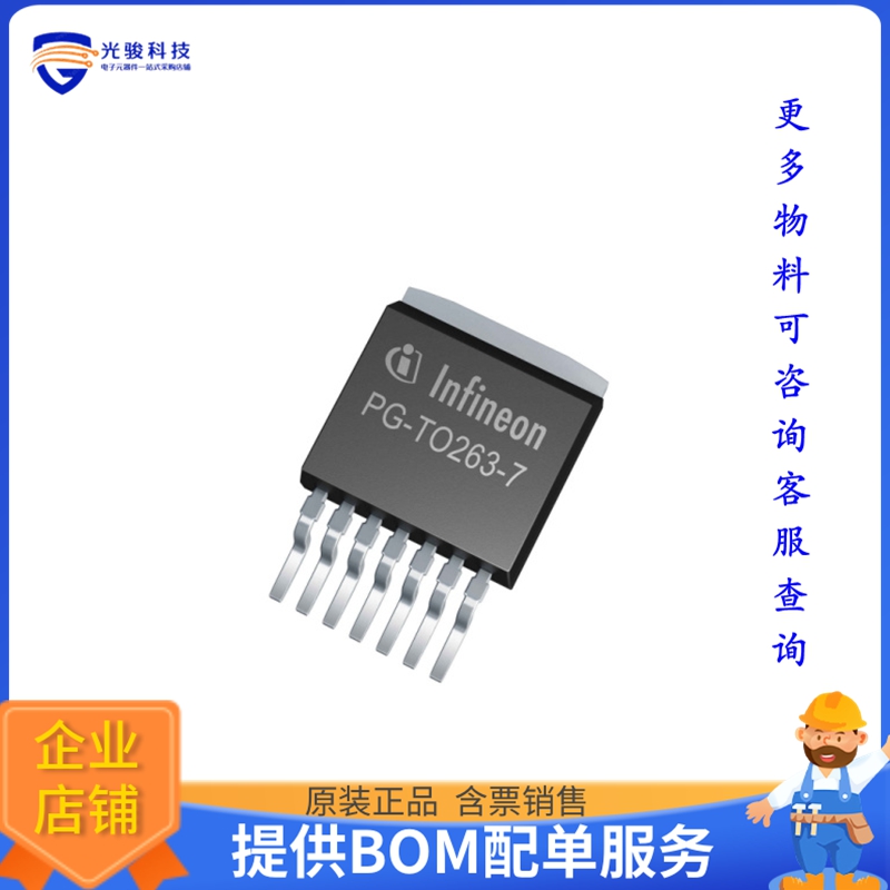 TLE42672GATMA1电源芯片《IC REG LINEAR 5V 400MA TO263-7-1》