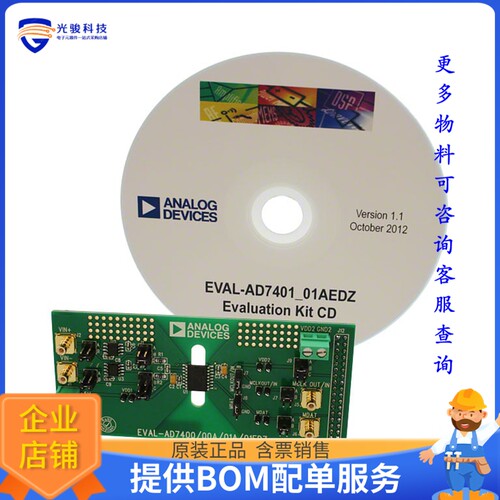 EVAL-AD7401AEDZ[BOARD EVAL FOR AD7401]评估板