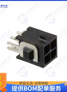 3-794680-4 连接器CONN HEADER VERT 4POS 3MM