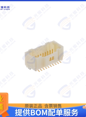 2035642017 连接器CONN HEADER SMD 20POS 1MM