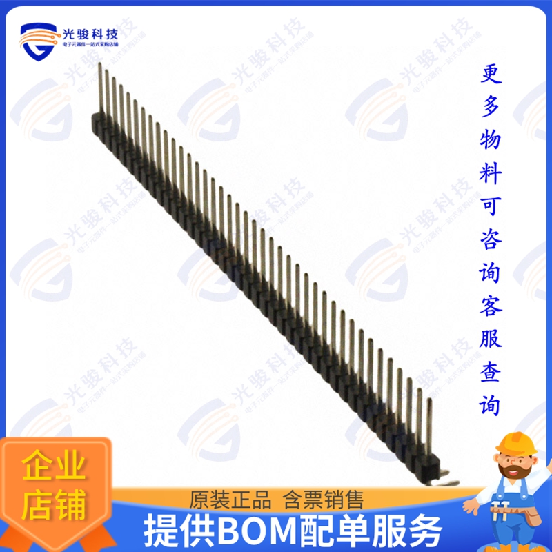 PRPC040SGAN-M71RC 连接器CONN HEADER R/A 40POS 2.54MM
