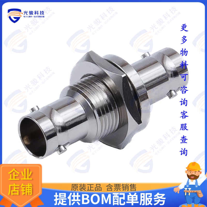 BNCC-BA-JJ-75 连接器COAX ADAPT BNC TO BNC