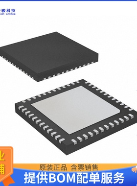 PIC18F57Q84T-I/6MX微控器《IC MCU 8BIT 128KB FLASH 48VQFN》