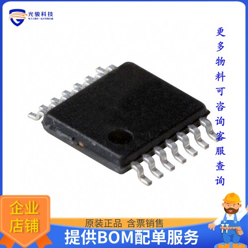 NJU7048V-TE2《线性芯片IC CMOS 4 CIRCUIT 14SSOP》