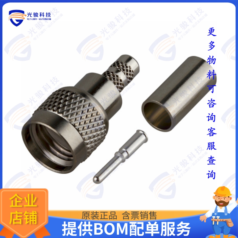 9200856C0131 连接器CONN MUHF PL CRIMP 50 OHMS