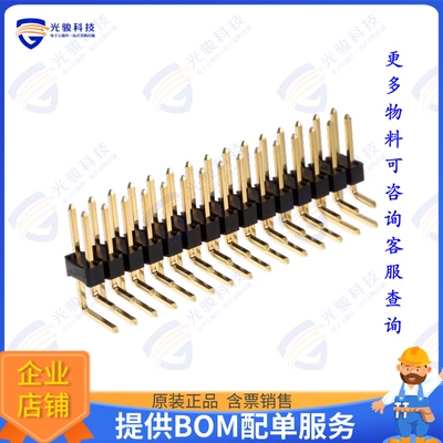 10129382-930001BLF 连接器CONN HEADER R/A 30POS 2.54MM